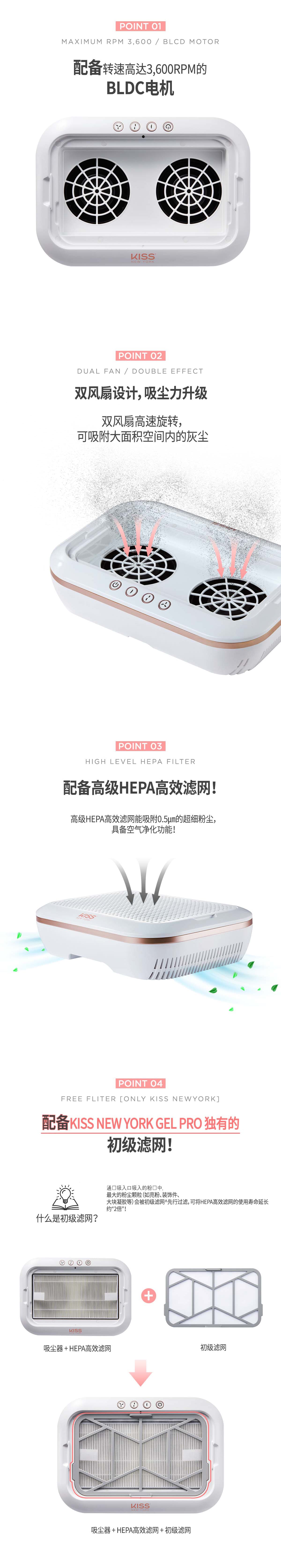 키스뉴욕 젤 프로 더블 이펙트 네일 흡진기 상세 이미지 23
