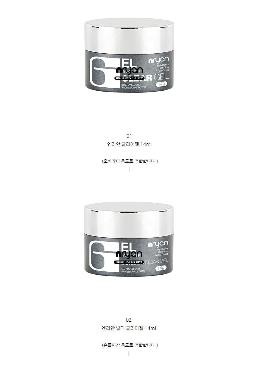 NRYAN 엔리안 빌더젤/클리어젤 14g 상세 이미지 1