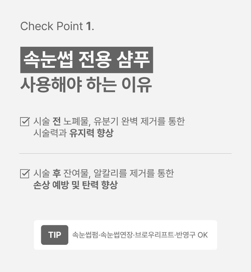 NUNU 누누 온-오프 포밍 워시 상세 이미지 4
