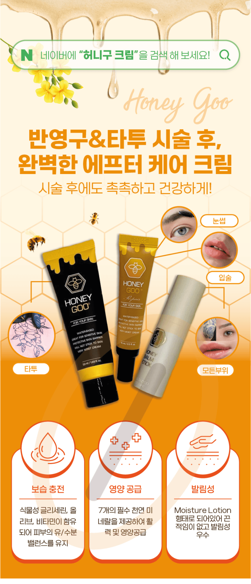 허니구 미니배너 (거치대포함) 상세 이미지 2