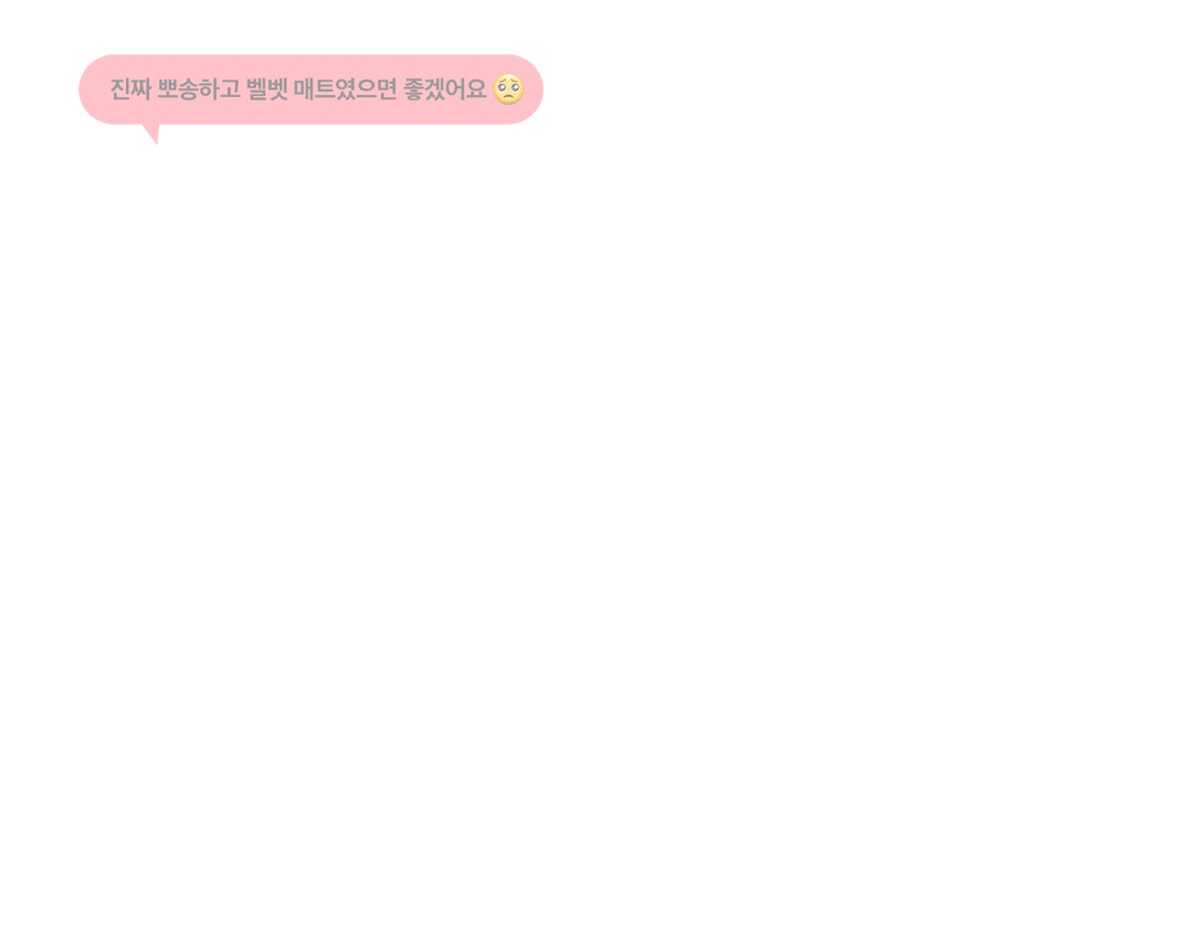 모스티브 진짜 매트탑 12ml 상세 이미지 10
