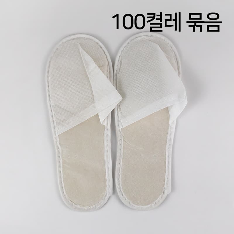 일회용 슬리퍼 앞막힘 100켤레 묶음상품 상세 이미지 1