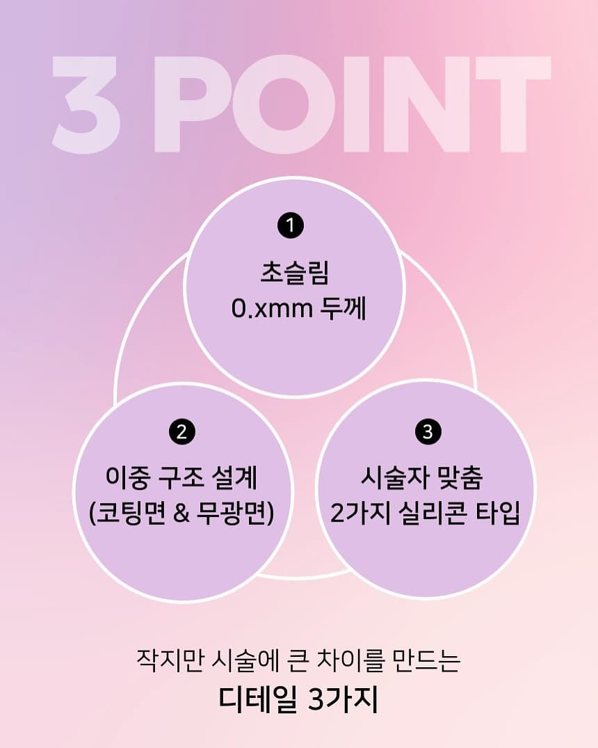 미스테이 토끼 연화 롯드 상세 이미지 4
