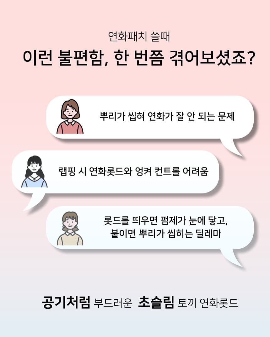 미스테이 토끼 연화 롯드 상세 이미지 5