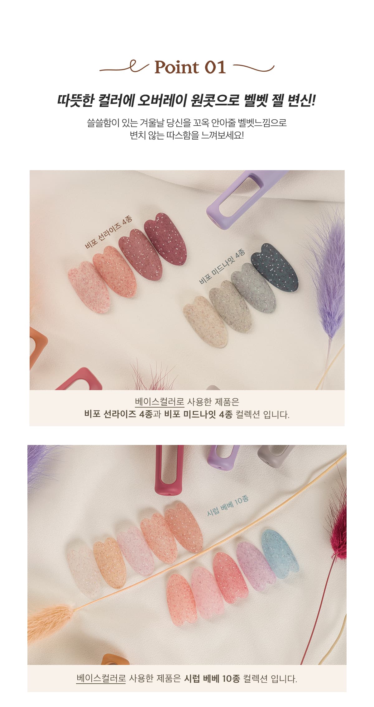 키스뉴욕 벨벳젤 라그라스 KGL 상세 이미지 3