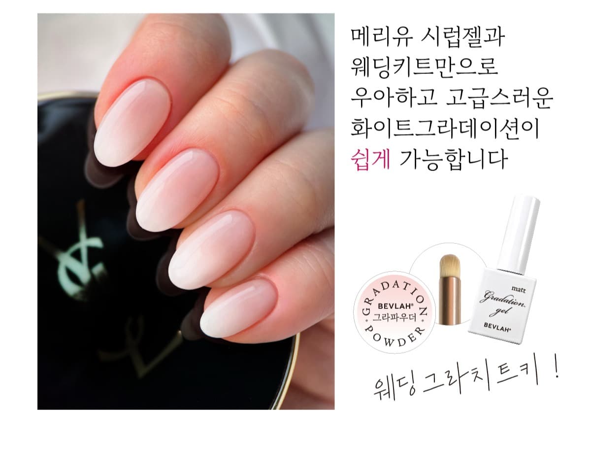 비블라 MARRY YOU_메리유 상세 이미지 4