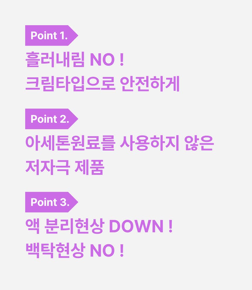 NUNU 누누 블랙베리 크림 리무버 상세 이미지 8