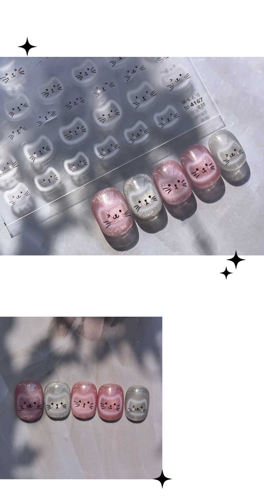 캐릭터 자석 럭키 고양이 네일스티커 상세 이미지 2