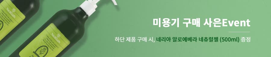 폴카 RF 피부관리 기기 프락셀 고주파 프락셔널 피부 관리기 상세 이미지 1