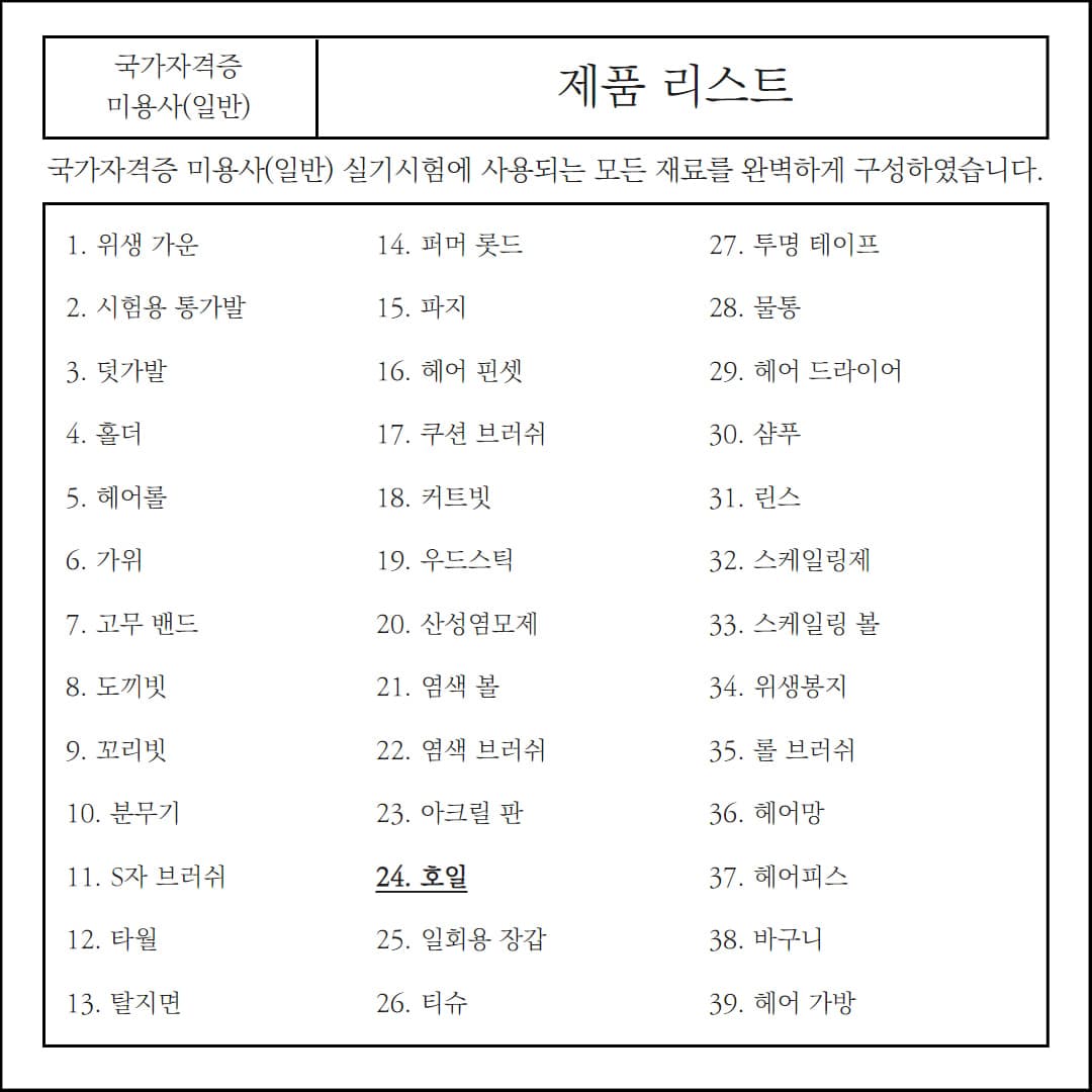 럭키 호일 300mmx30(HO) 8m 1개 상세 이미지 1