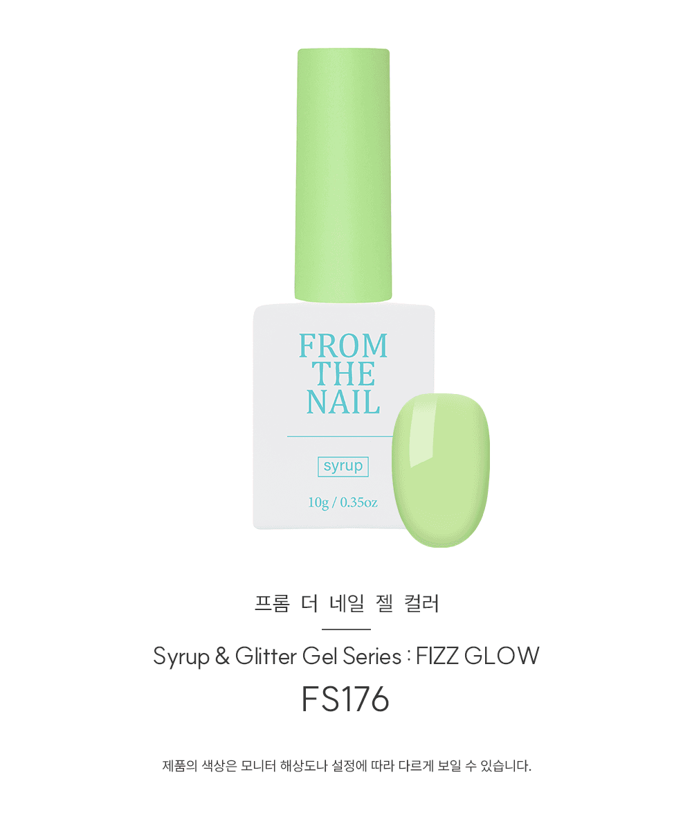 프롬 더 네일 시럽 젤 #FS176 상세 이미지 2