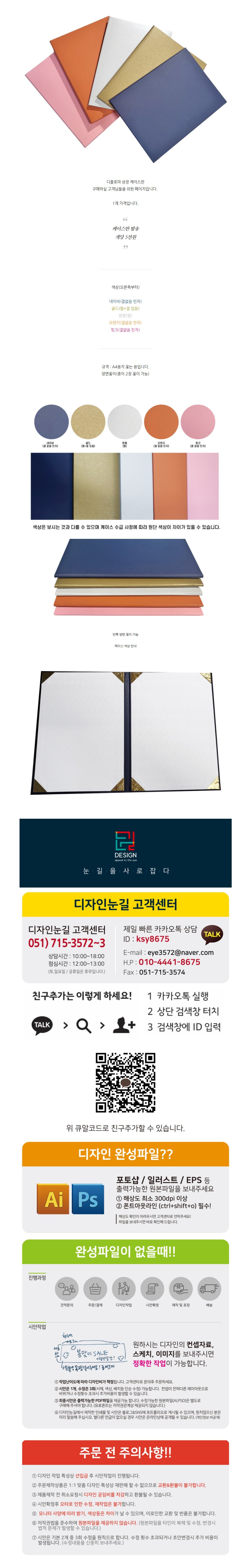 디플로마 케이스 (내지 없음) 상세 이미지 1