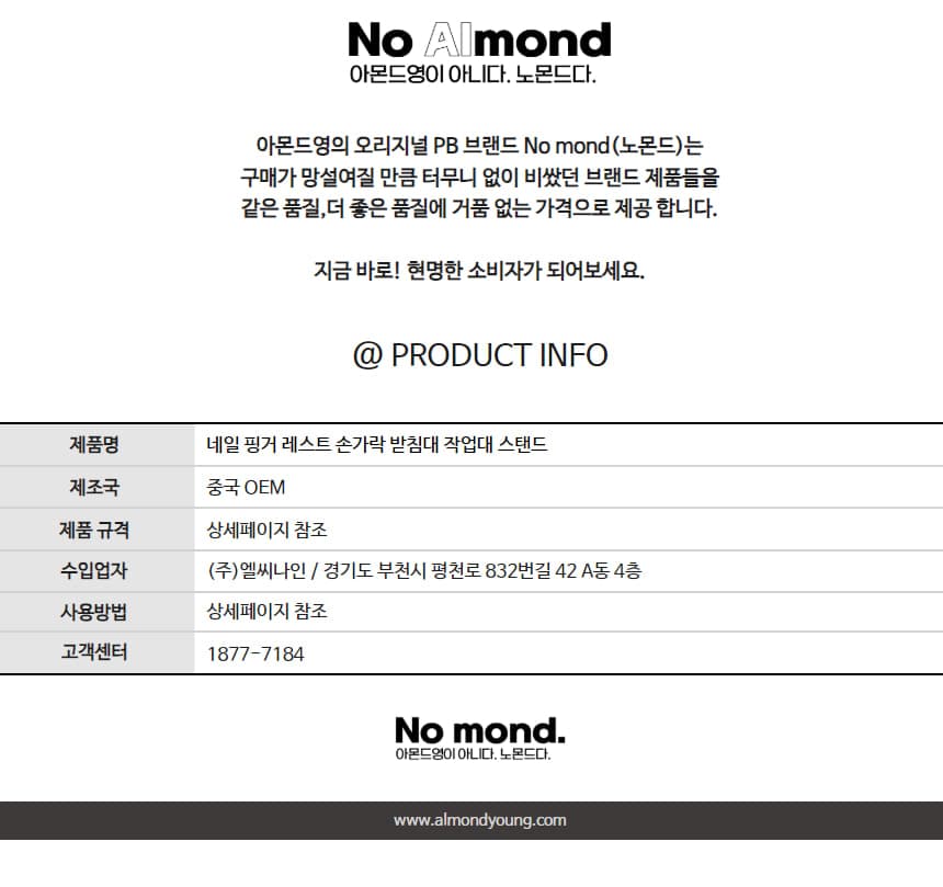 네일 핑거 레스트 손가락 받침대 작업대 스탠드 상세 이미지 7