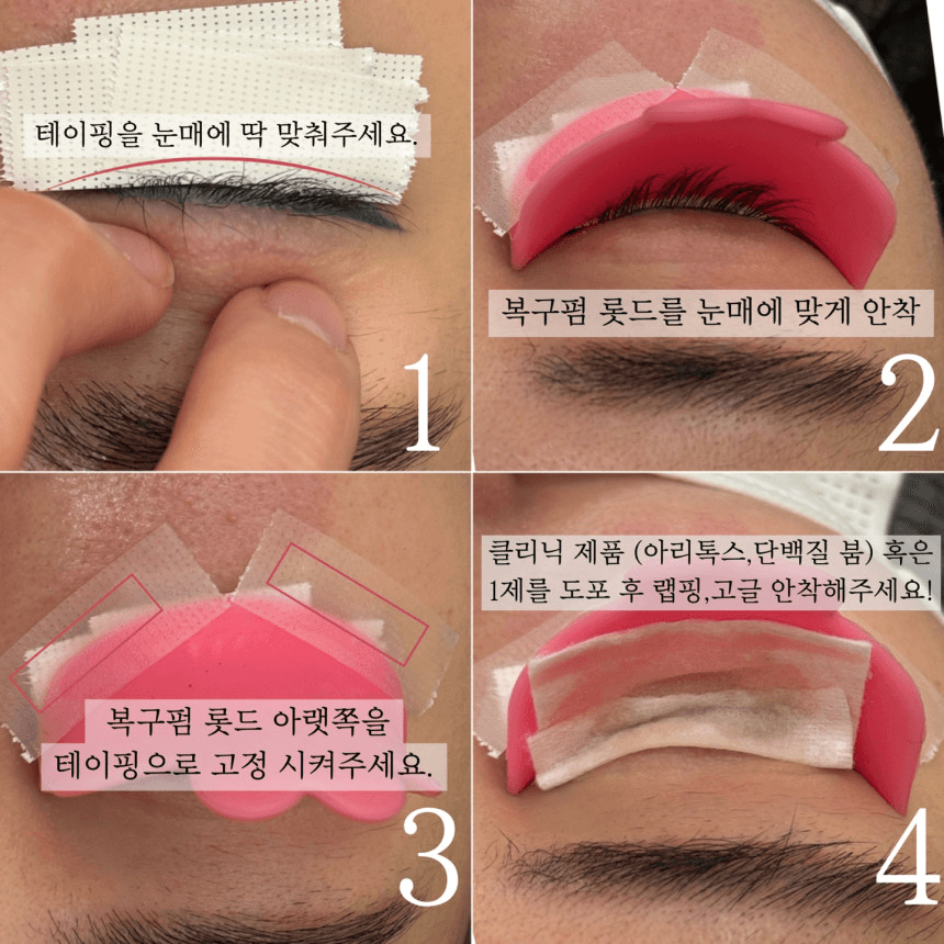 반하다 단백질 붐 상세 이미지 2