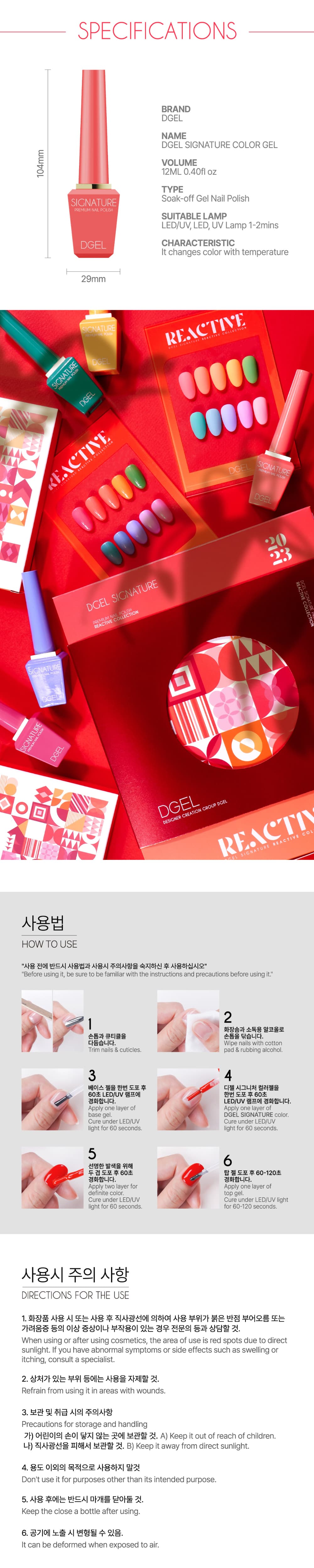 디젤 시그니처 리엑티브 컬렉션 10종 + 아크릴 차트판 상세 이미지 2