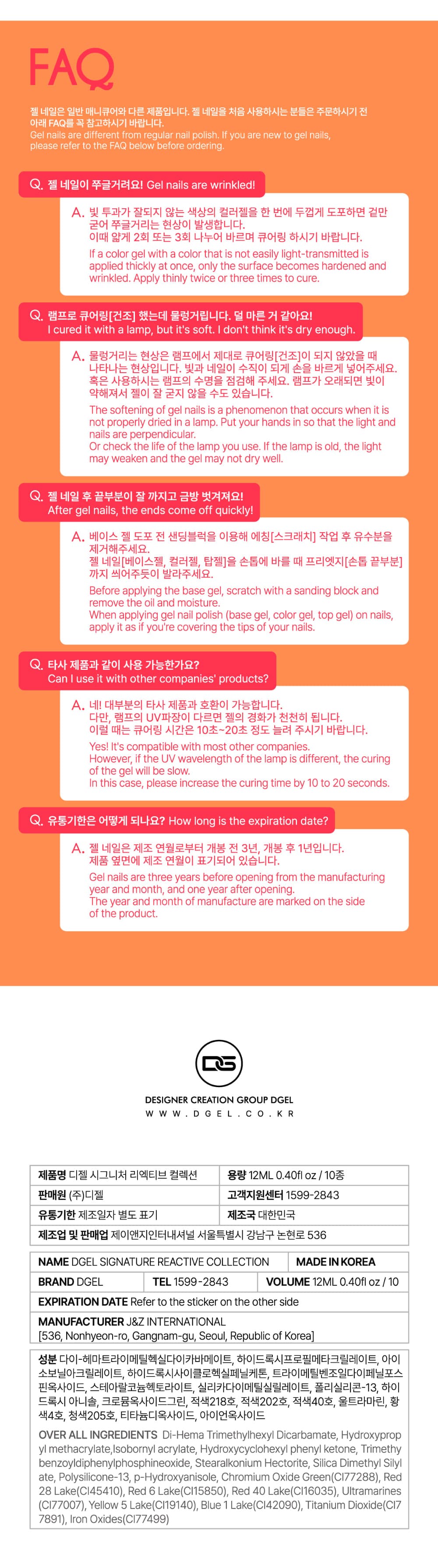 디젤 시그니처 리엑티브 컬렉션 10종 + 아크릴 차트판 상세 이미지 3