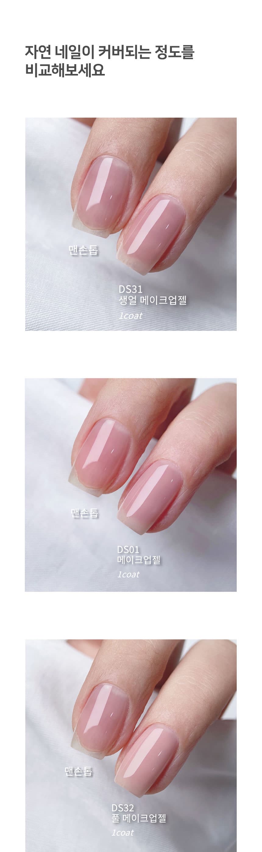 디보크 메이크업 시리즈 3종 상세 이미지 10