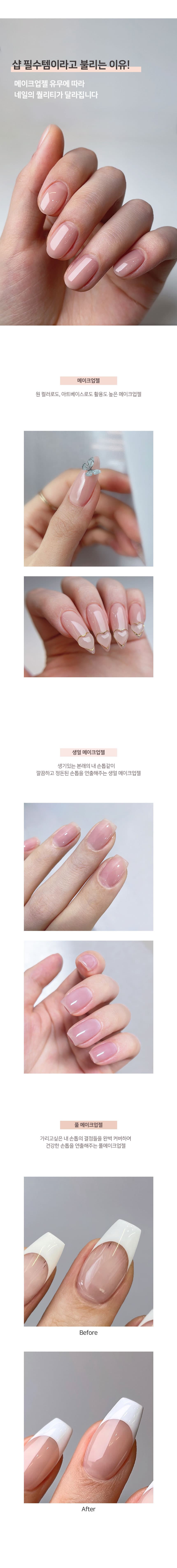 디보크 메이크업 시리즈 3종 상세 이미지 9
