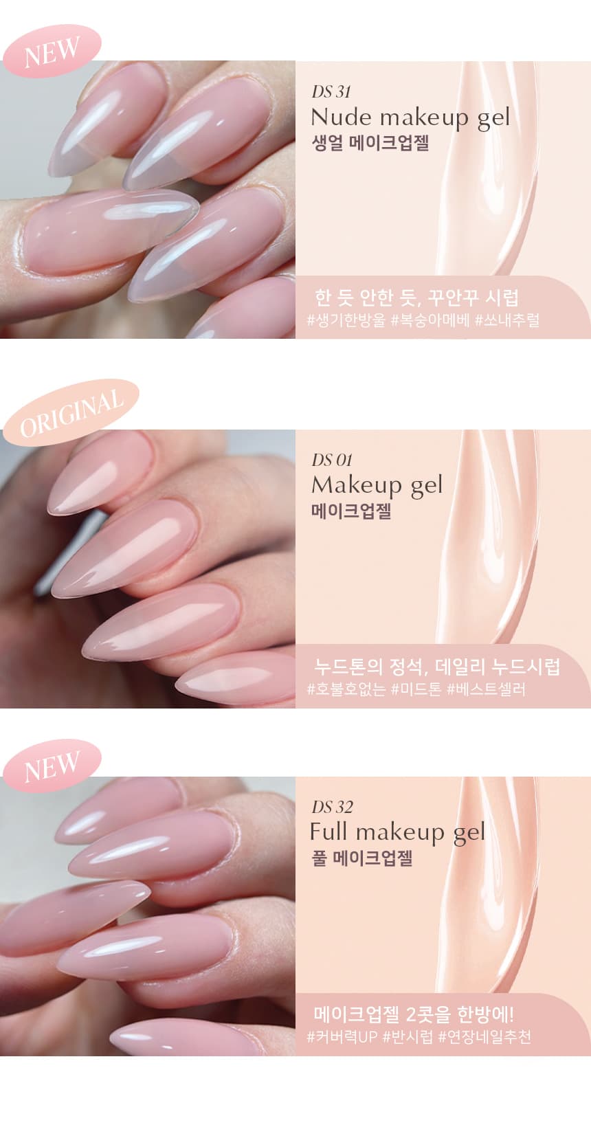 디보크 메이크업 시리즈 3종 상세 이미지 5
