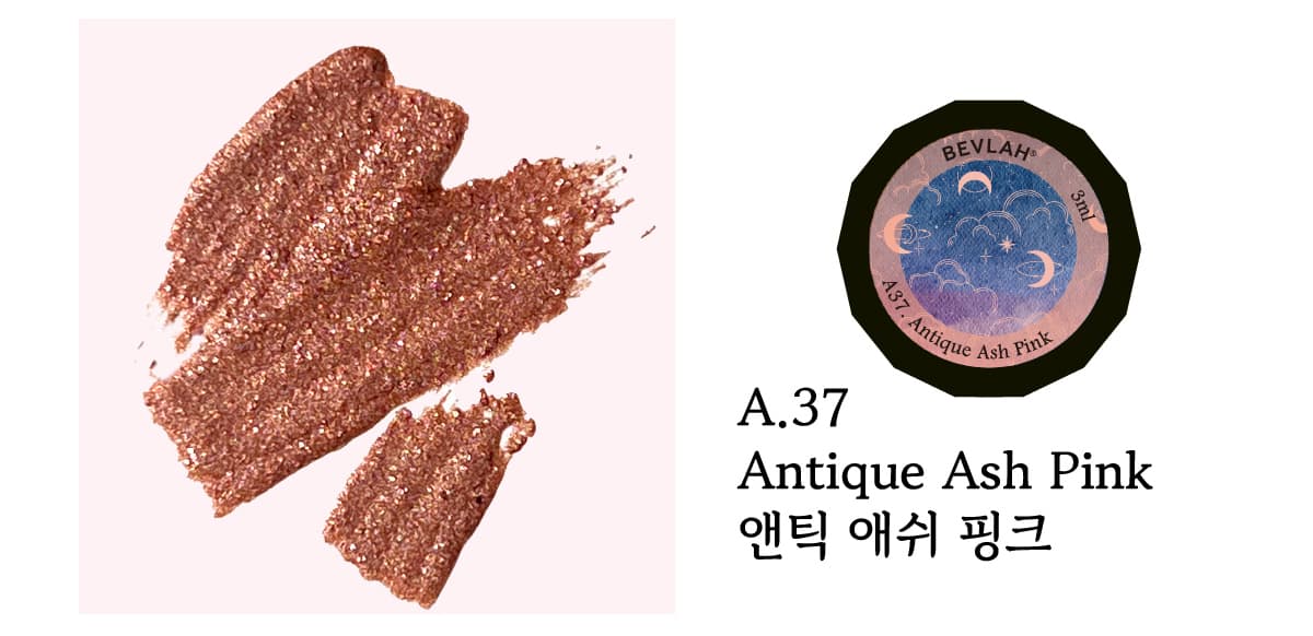 비블라 A37.Antique Ash Pink 앤틱 애쉬 핑크 상세 이미지 2