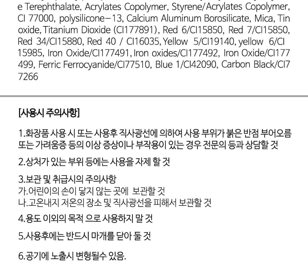 디젤 오로라퀸 멜로디 컬렉션 8종 세트 상세 이미지 6