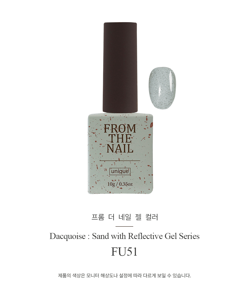 프롬 더 네일 글리터 젤 #FU51 상세 이미지 2