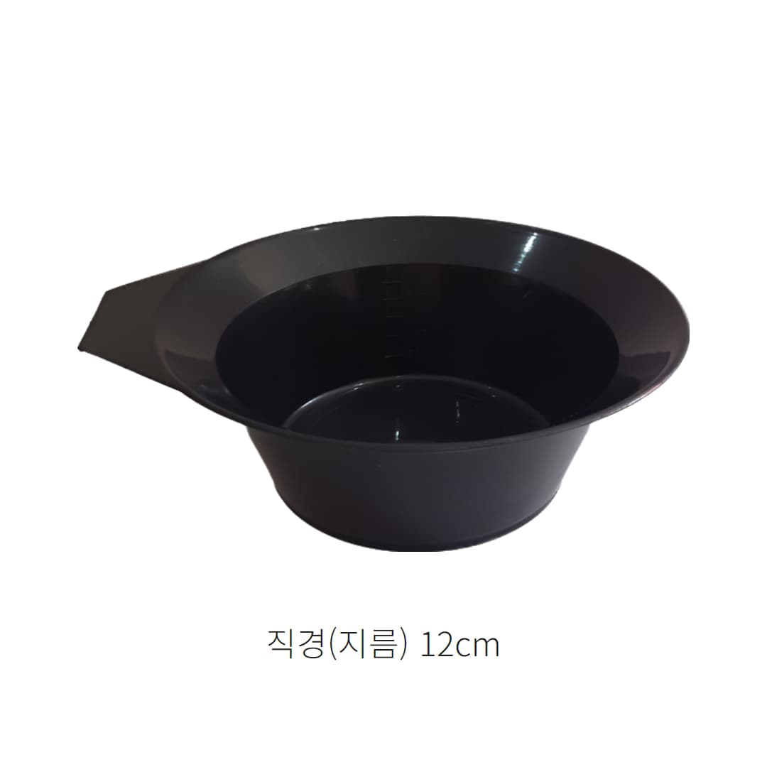 염색볼 염색 시술 도구 용기 그릇 염색통 상세 이미지 5