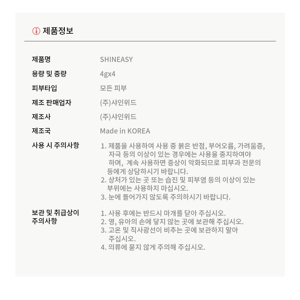 다이아미 글리터파우더 샤인이지 1종 상세 이미지 4
