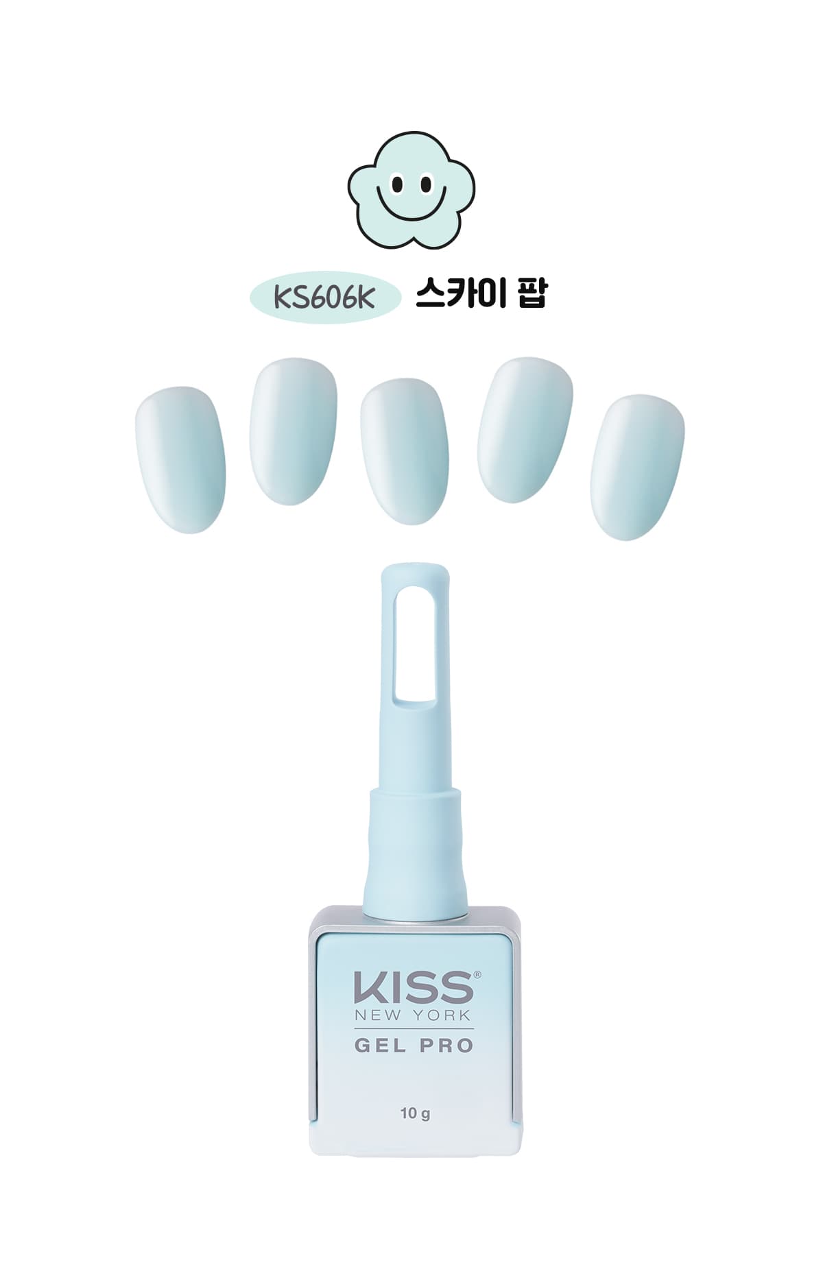 키스뉴욕 팝팝 스카이팝 KS606K 상세 이미지 2