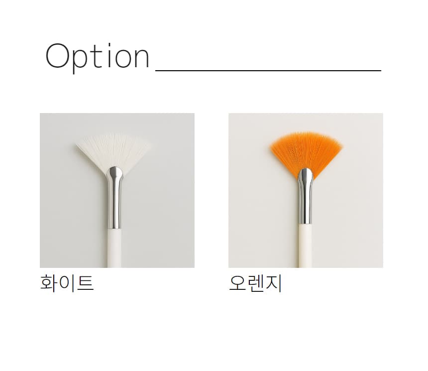 피그먼트 펜브러쉬 옴브레 스트로킹패턴 상세 이미지 5