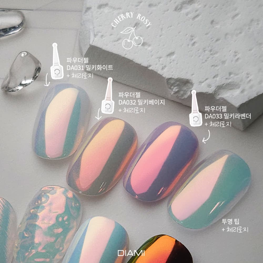 다이아미 미러파우더 머메이드펄 체리로지 상세 이미지 3