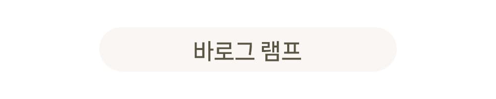 블랑드블루 120종 오픈 세트 상세 이미지 8