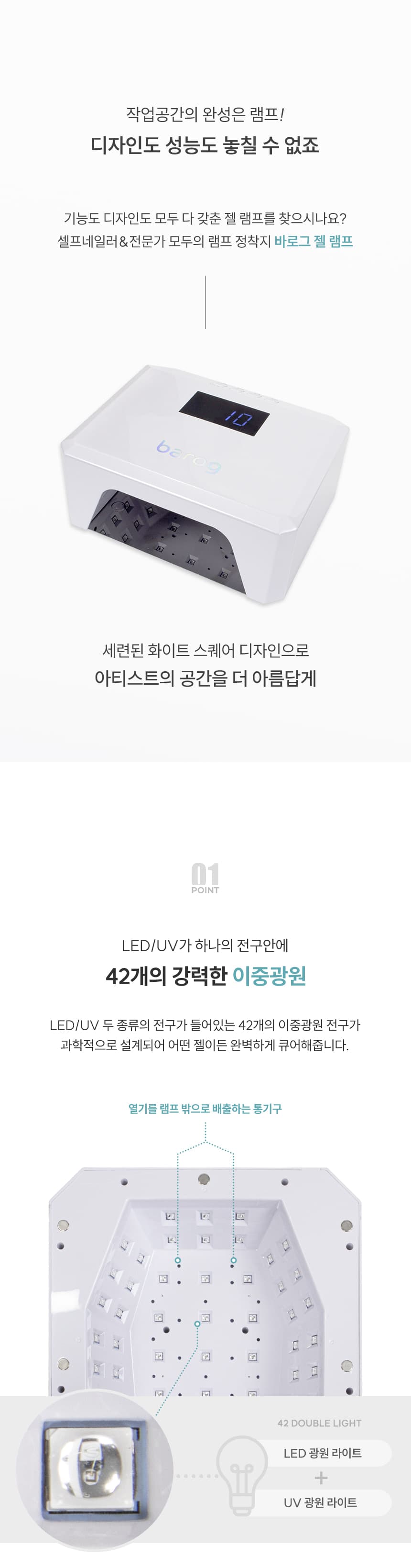블랑드블루 120종 오픈 세트 상세 이미지 10