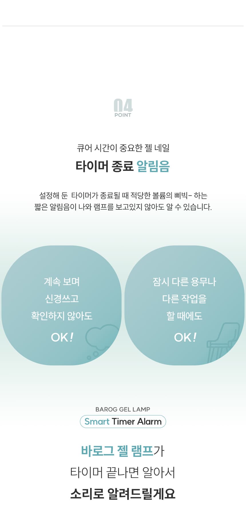 블랑드블루 120종 오픈 세트 상세 이미지 13
