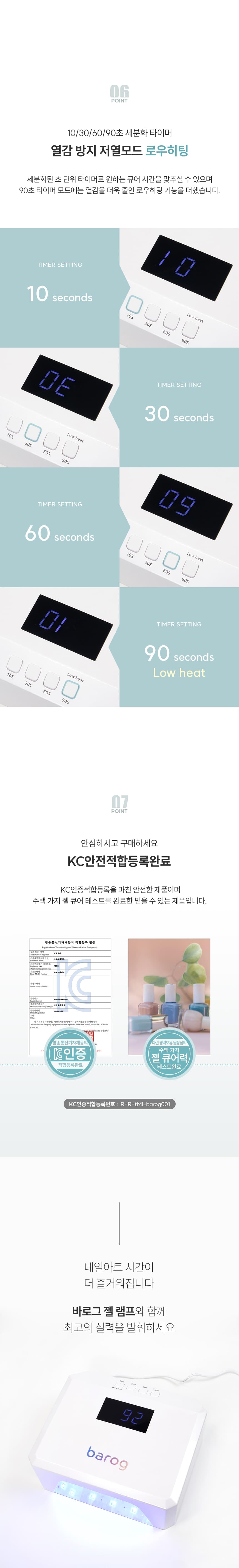 블랑드블루 120종 오픈 세트 상세 이미지 17