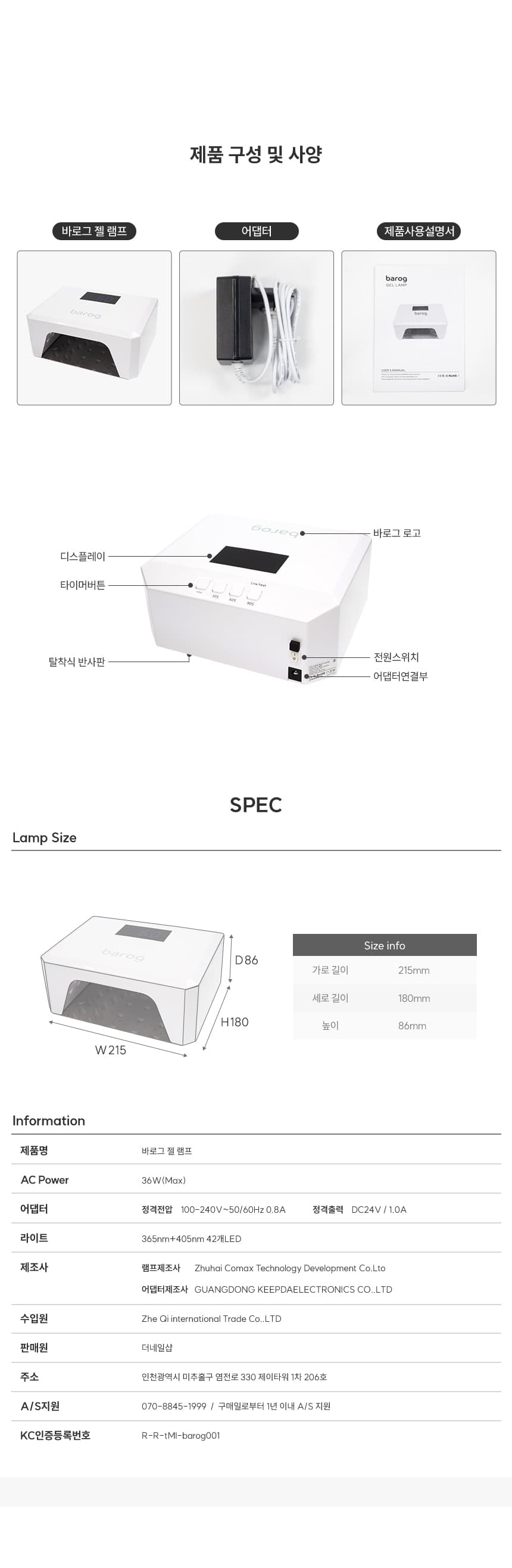 블랑드블루 120종 오픈 세트 상세 이미지 18