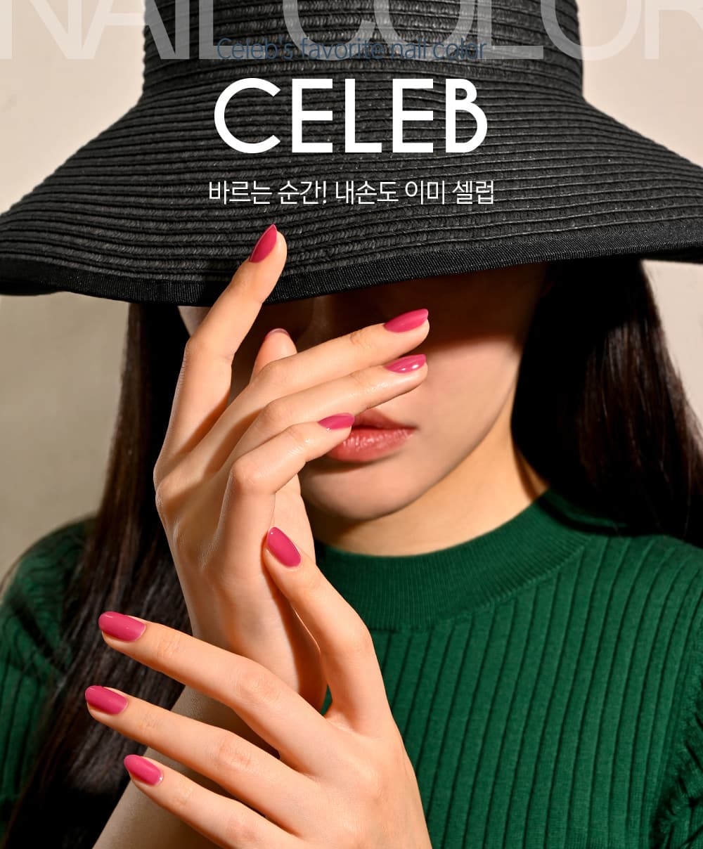 파셋 셀럽 매니큐어 네일폴리쉬 33 마젠타핑크 7ml (컬러) 상세 이미지 1