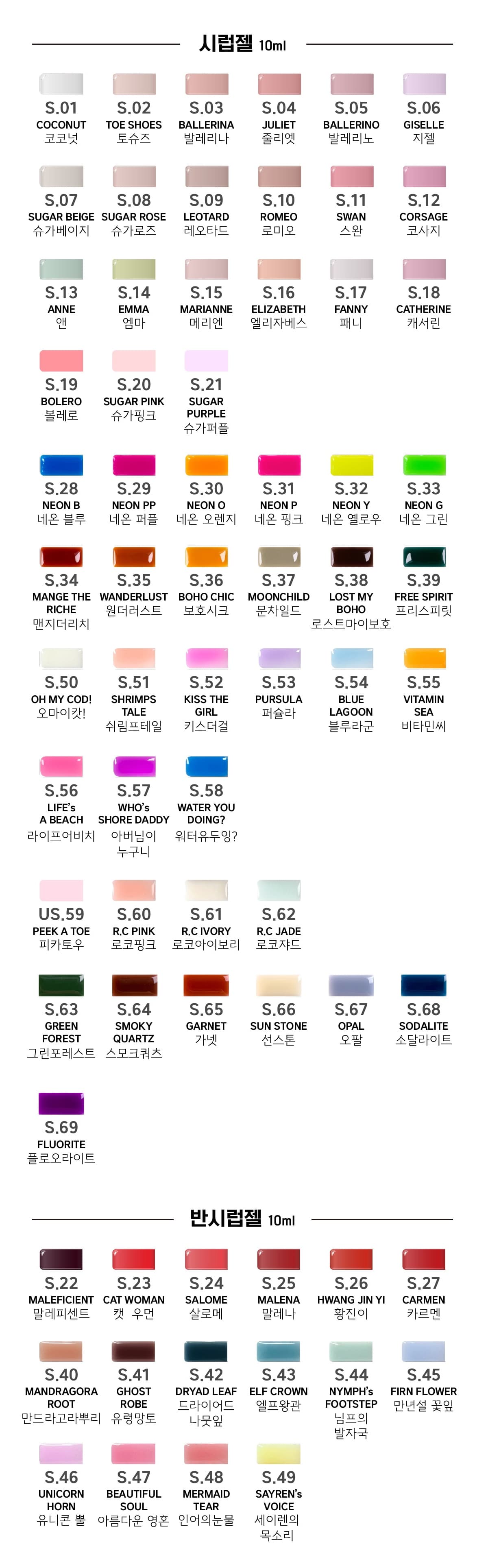 비블라 S06. GISELLE 지젤 상세 이미지 2