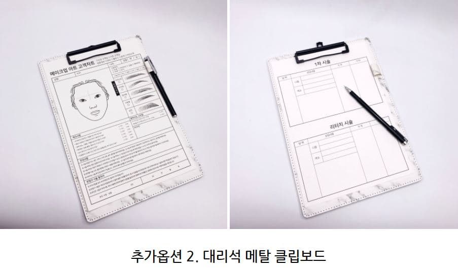 씨엠코스메틱 프로페셔널 반영구 고객 차트 50매 상세 이미지 10