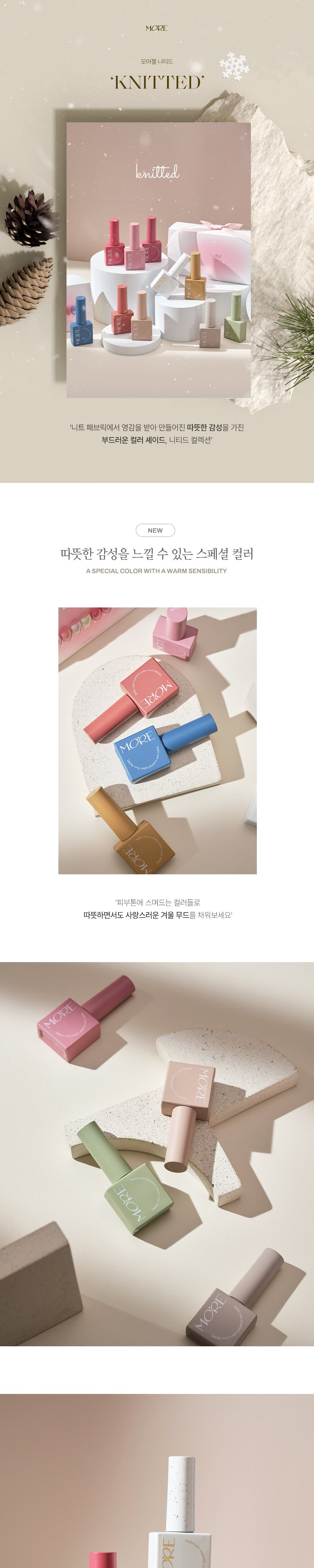 모어젤 단품 글리터젤 GL-03 블랙 트위드 상세 이미지 2