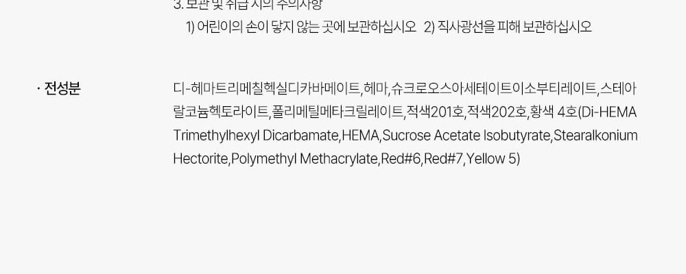 모어젤 단품 글리터젤 GL-03 블랙 트위드 상세 이미지 5