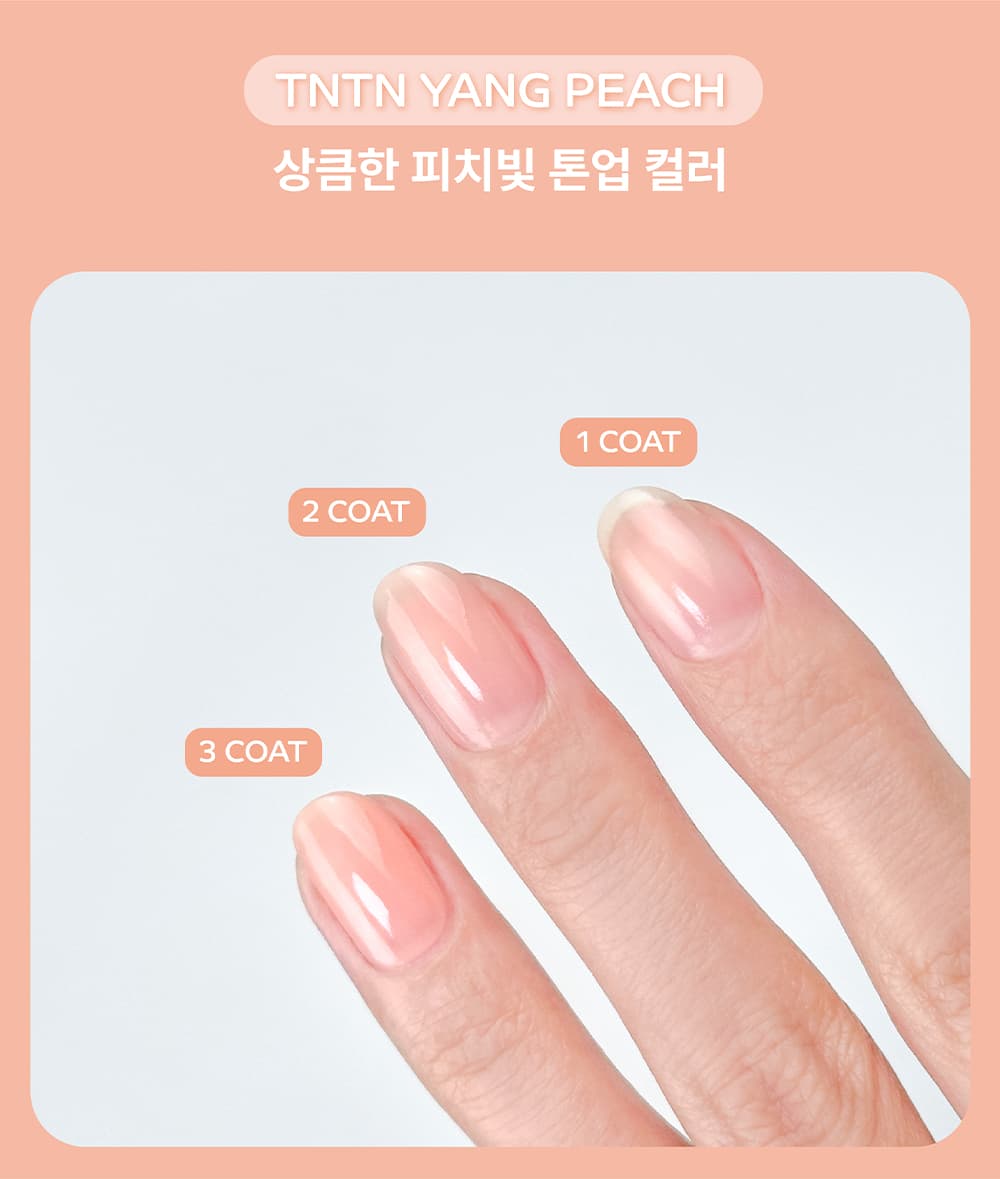파셋 리페어 튼튼양 피치 네일 영양제 7ml 상세 이미지 5