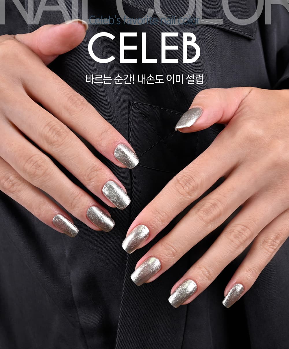 파셋 셀럽 매니큐어 네일폴리쉬 68 샴페인골드 7ml (컬러) 상세 이미지 1