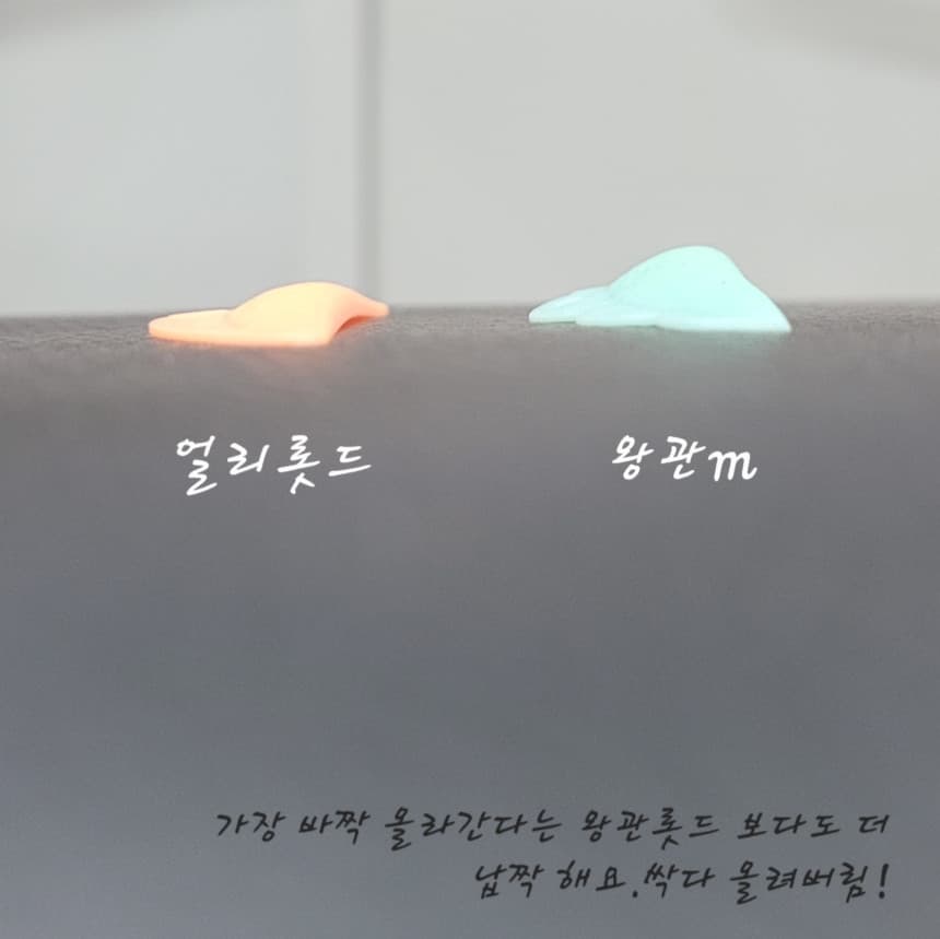 얼리 롯드 상세 이미지 9