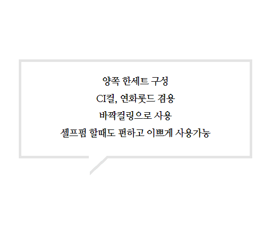 얼리 롯드 상세 이미지 14