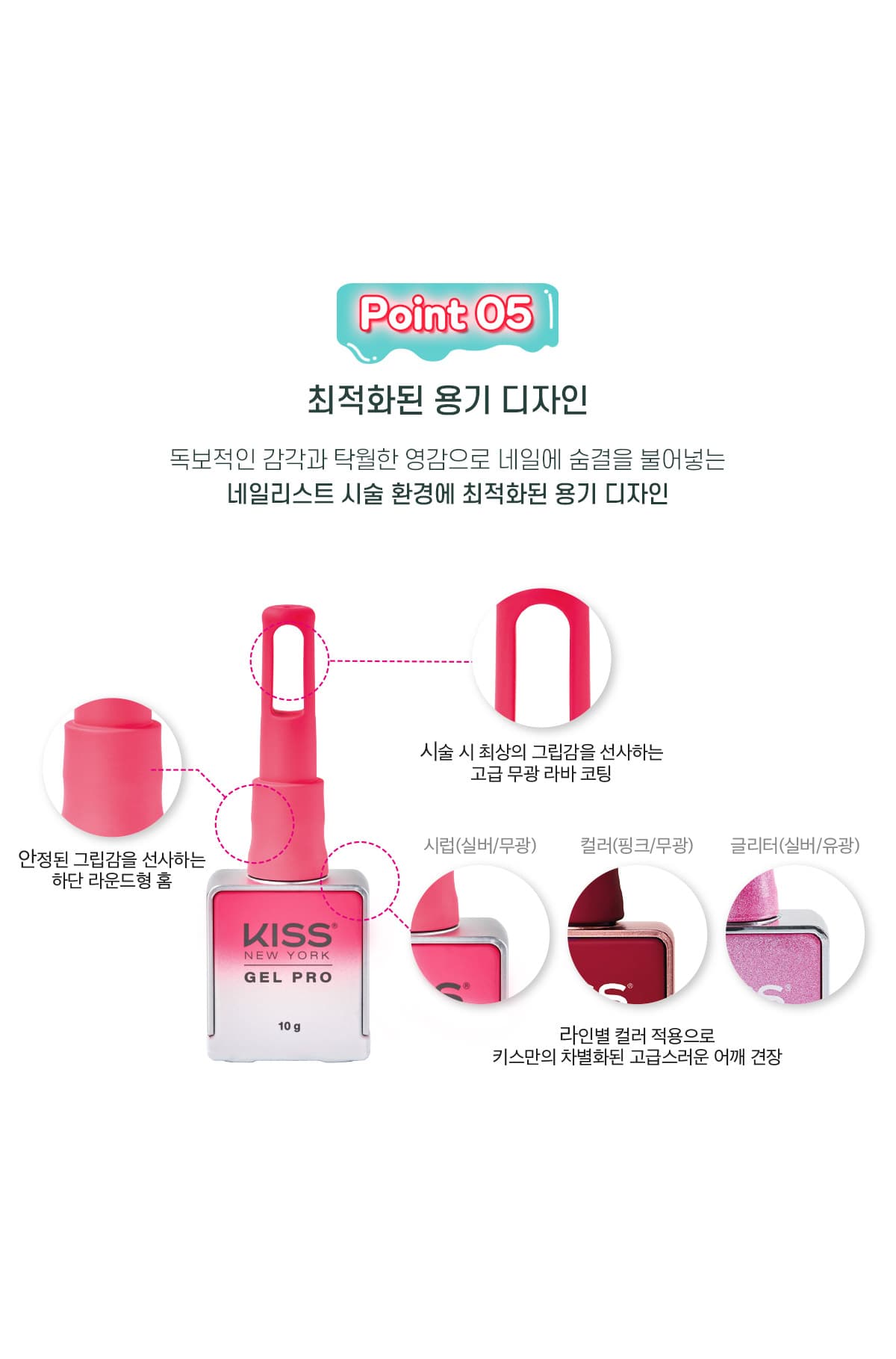 키스뉴욕 네온베베 6종 컬렉션 KSNB 상세 이미지 10