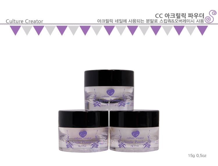CC 씨씨 아크릴 파우더 15g 단품 상세 이미지 1