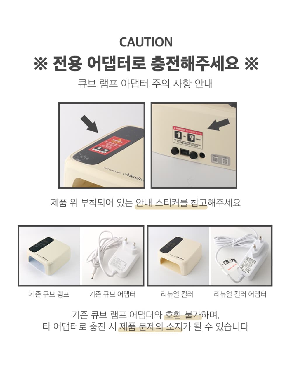 모스티브 프로 무선 큐브 램프 르베이지 상세 이미지 6
