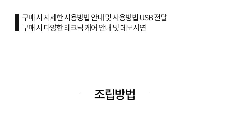 디아로 고주파마사지기 S350 지방관리 미용 피부관리기 상세 이미지 2