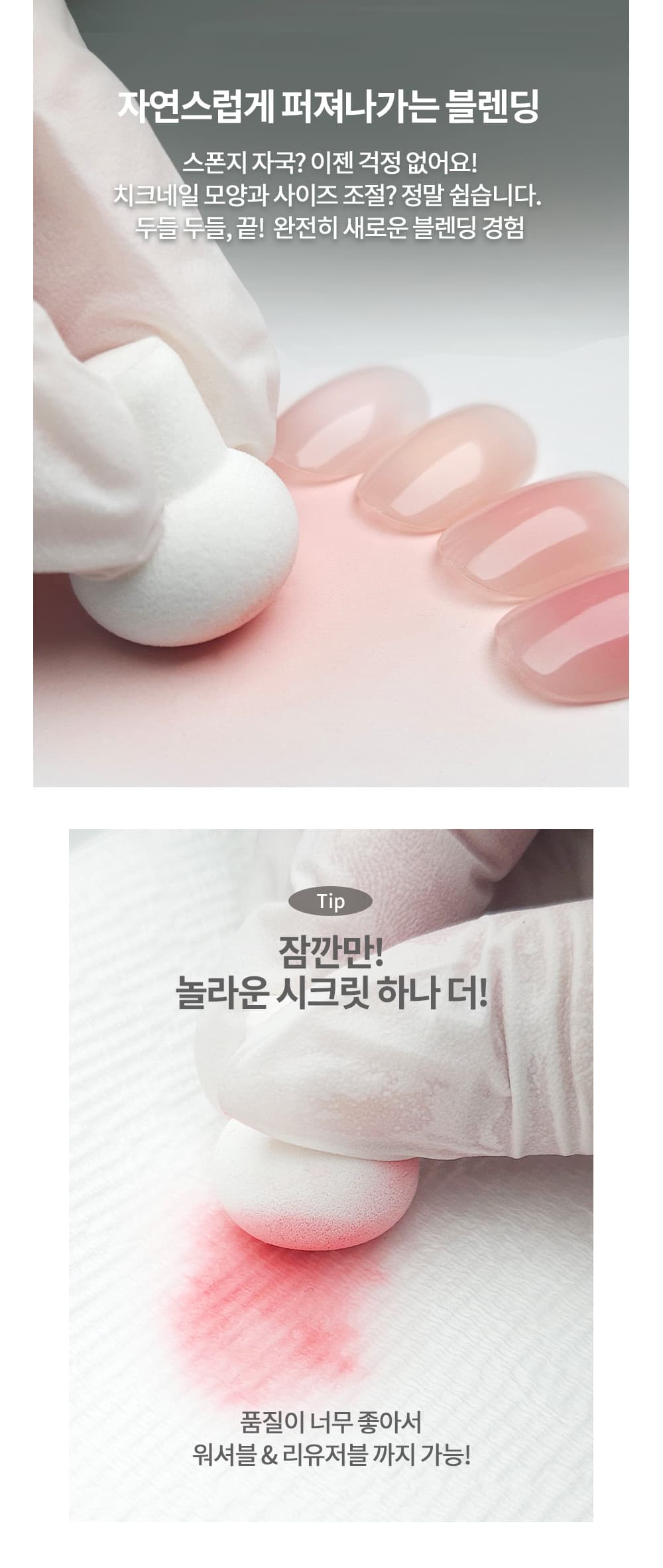 다이아미 그라데이션 머쉬룸 스펀지 50개입 상세 이미지 2